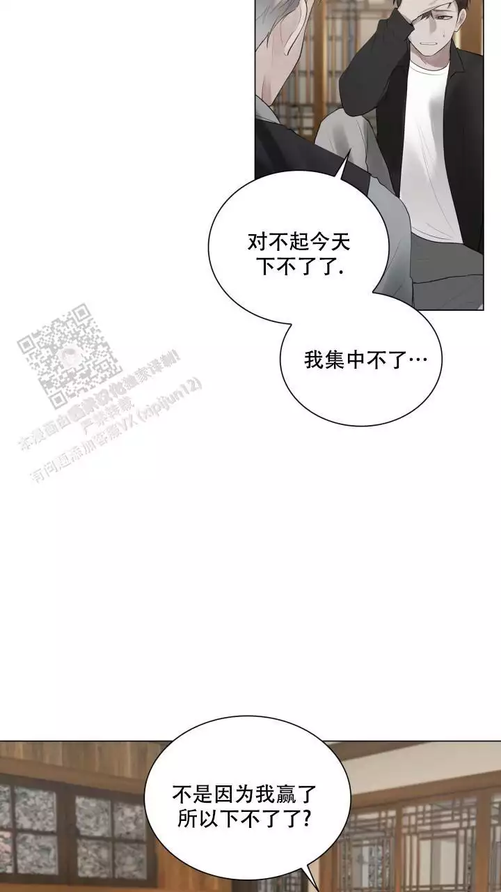 《另一个我》漫画最新章节第20话免费下拉式在线观看章节第【17】张图片