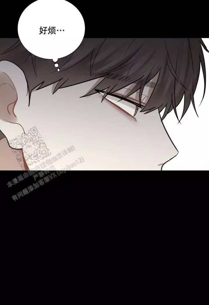 《另一个我》漫画最新章节第24话免费下拉式在线观看章节第【51】张图片