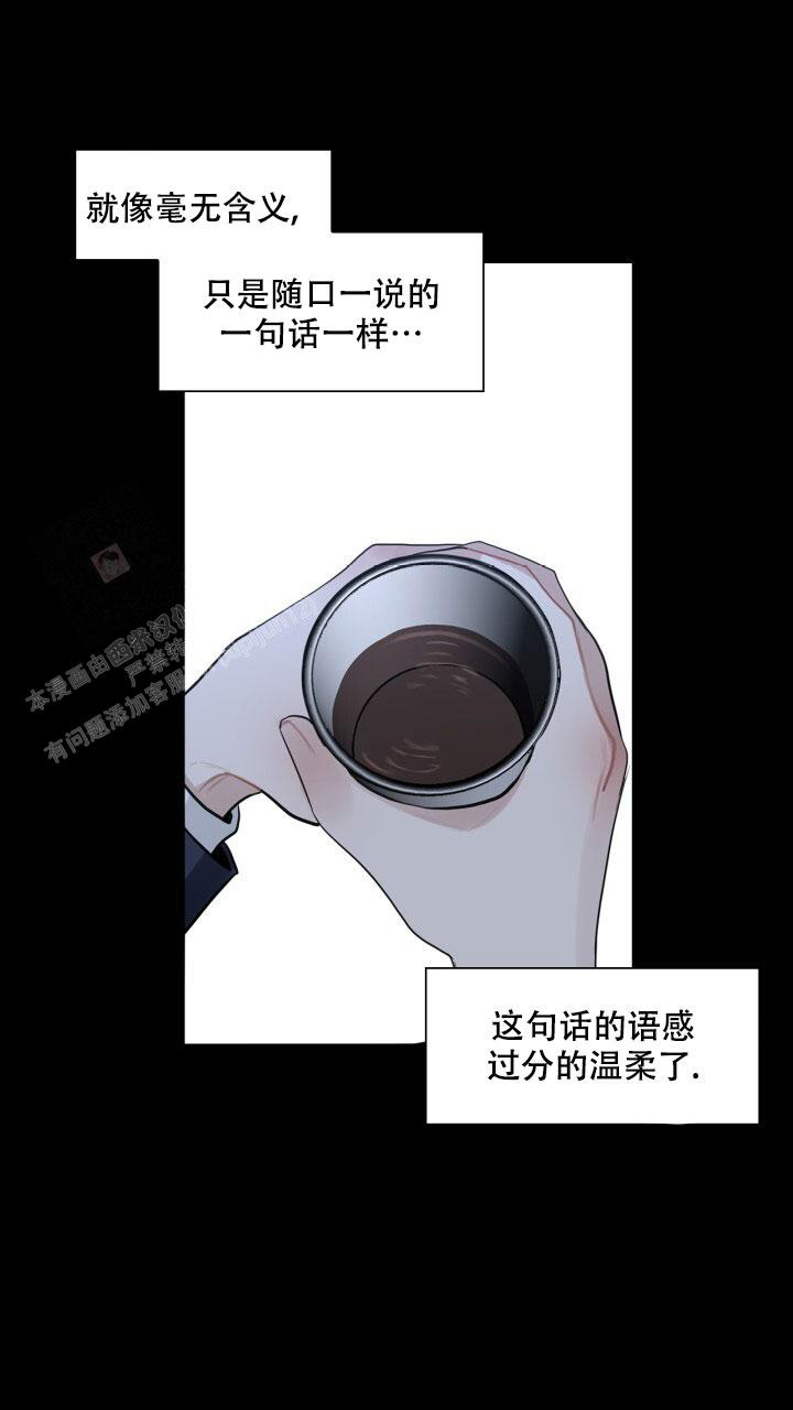 《另一个我》漫画最新章节第8话免费下拉式在线观看章节第【1】张图片