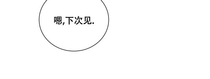 《另一个我》漫画最新章节第11话免费下拉式在线观看章节第【8】张图片