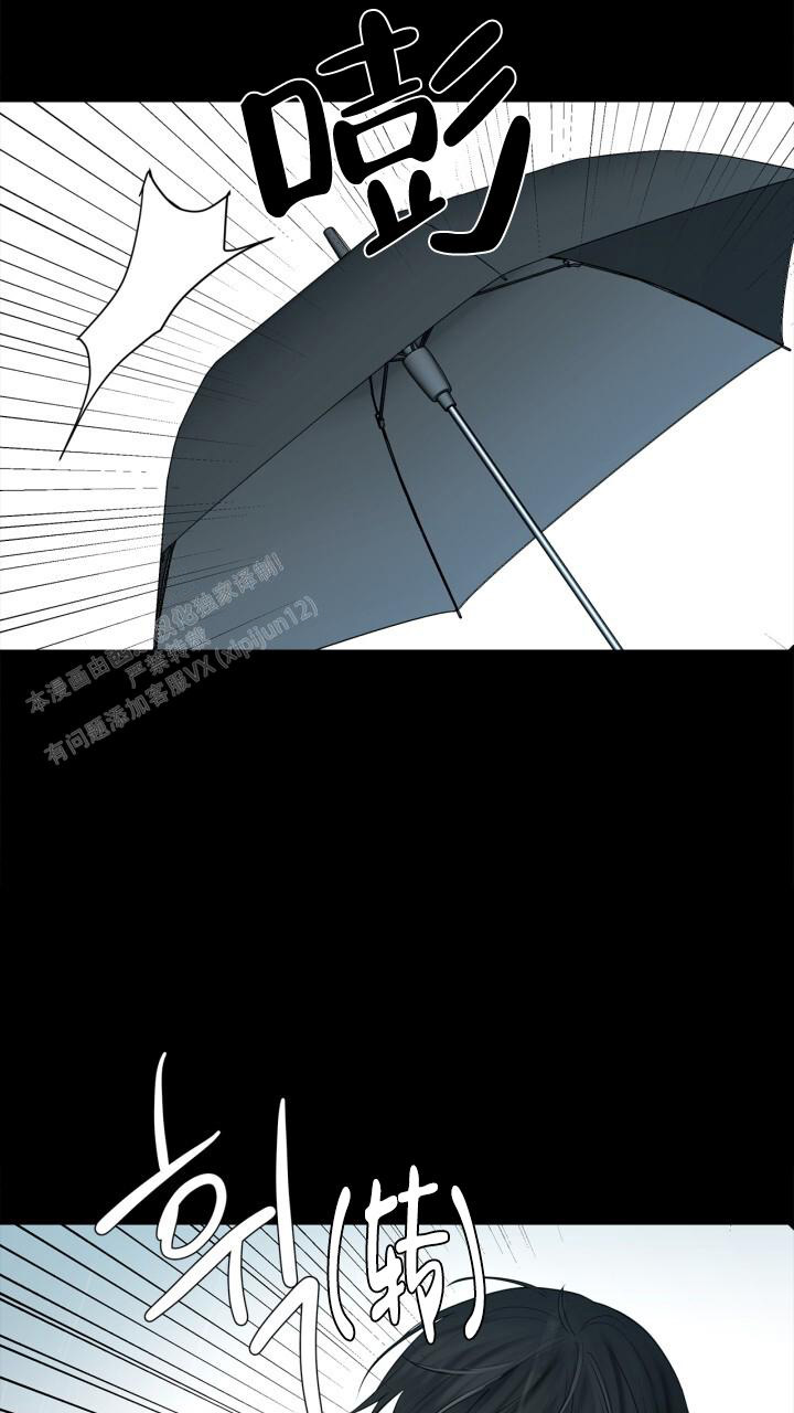 《另一个我》漫画最新章节第16话免费下拉式在线观看章节第【29】张图片