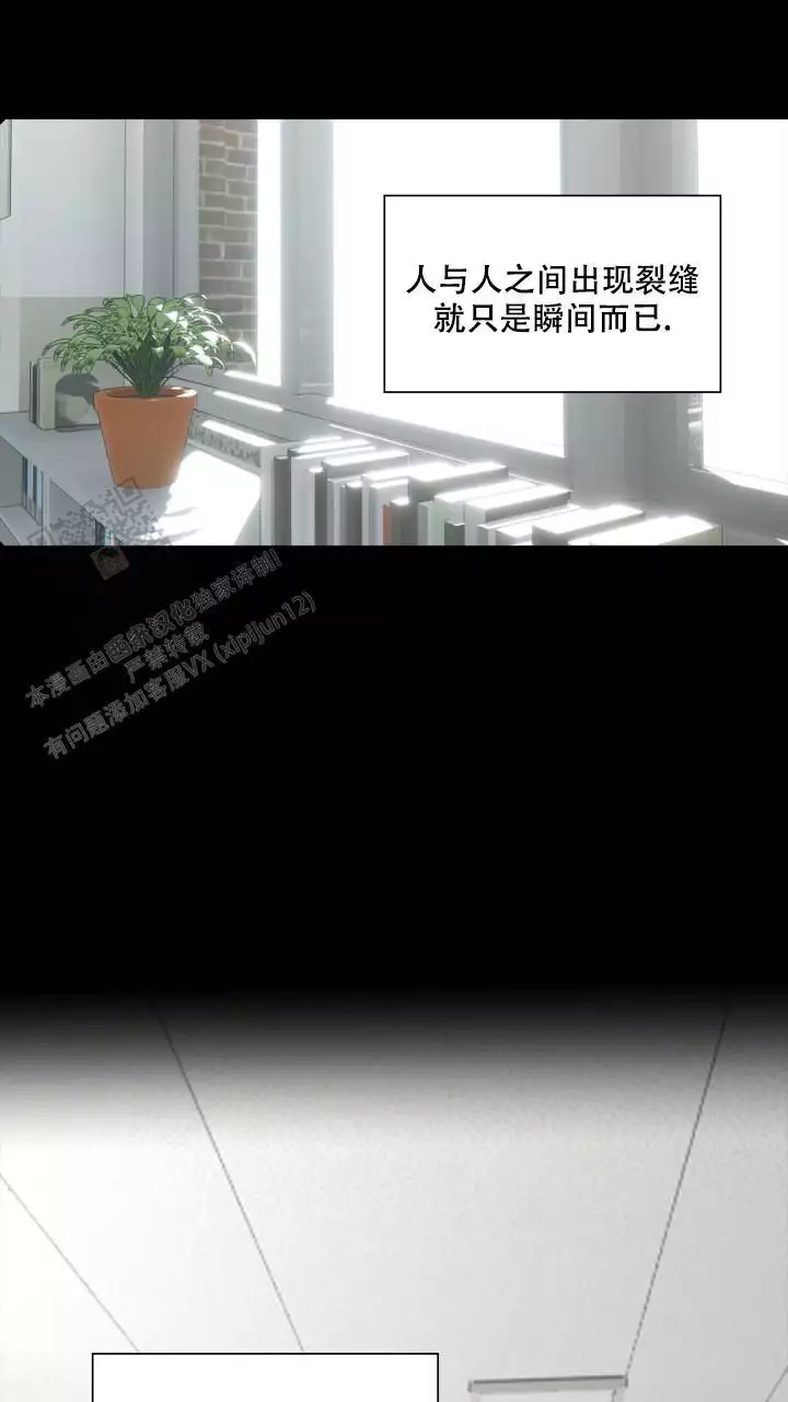 《另一个我》漫画最新章节第26话免费下拉式在线观看章节第【37】张图片