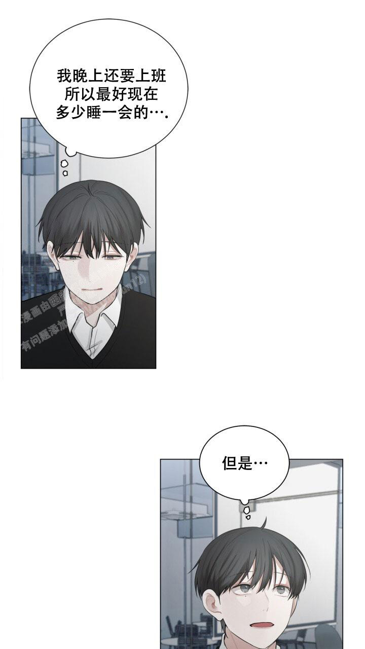 《另一个我》漫画最新章节第11话免费下拉式在线观看章节第【29】张图片