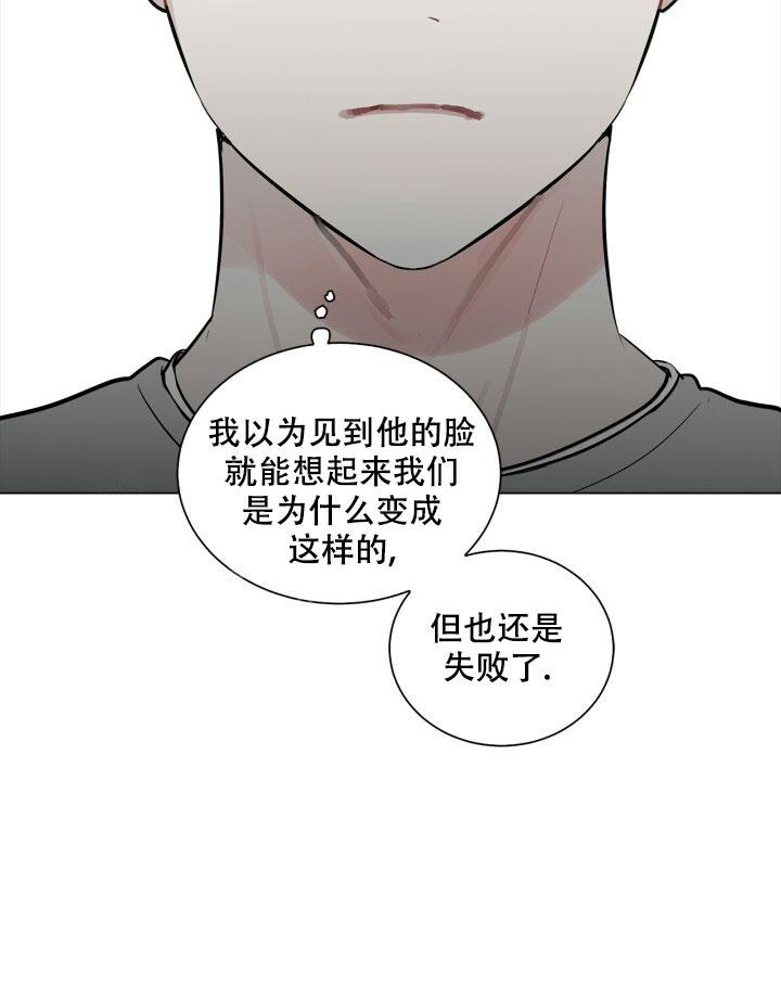 《另一个我》漫画最新章节第10话免费下拉式在线观看章节第【27】张图片