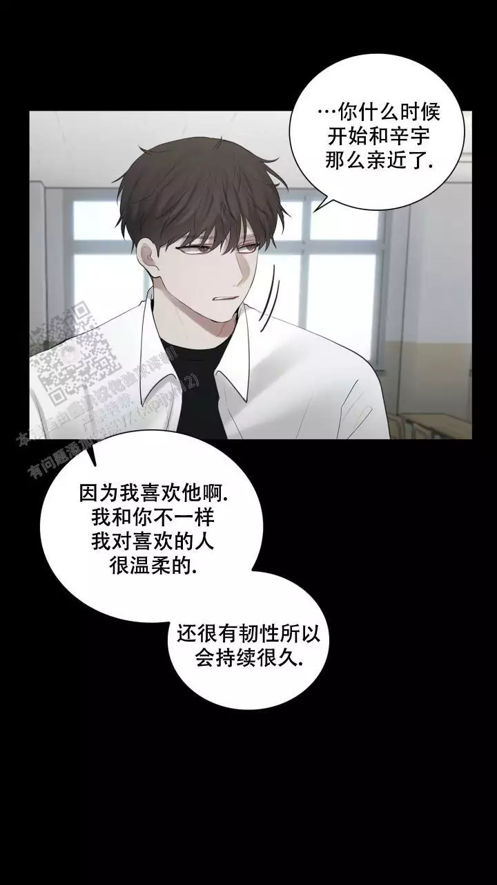 《另一个我》漫画最新章节第25话免费下拉式在线观看章节第【67】张图片