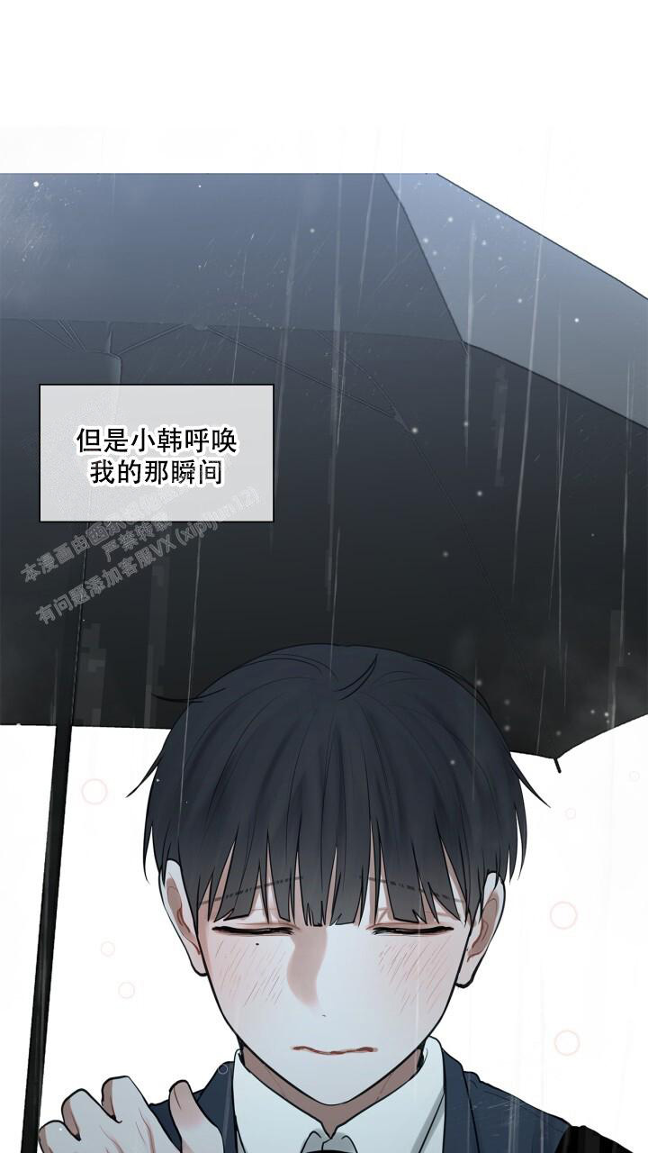 《另一个我》漫画最新章节第17话免费下拉式在线观看章节第【24】张图片