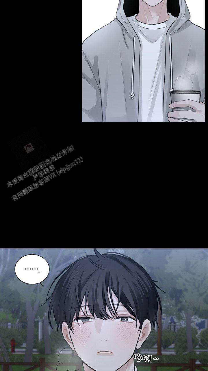 《另一个我》漫画最新章节第7话免费下拉式在线观看章节第【29】张图片