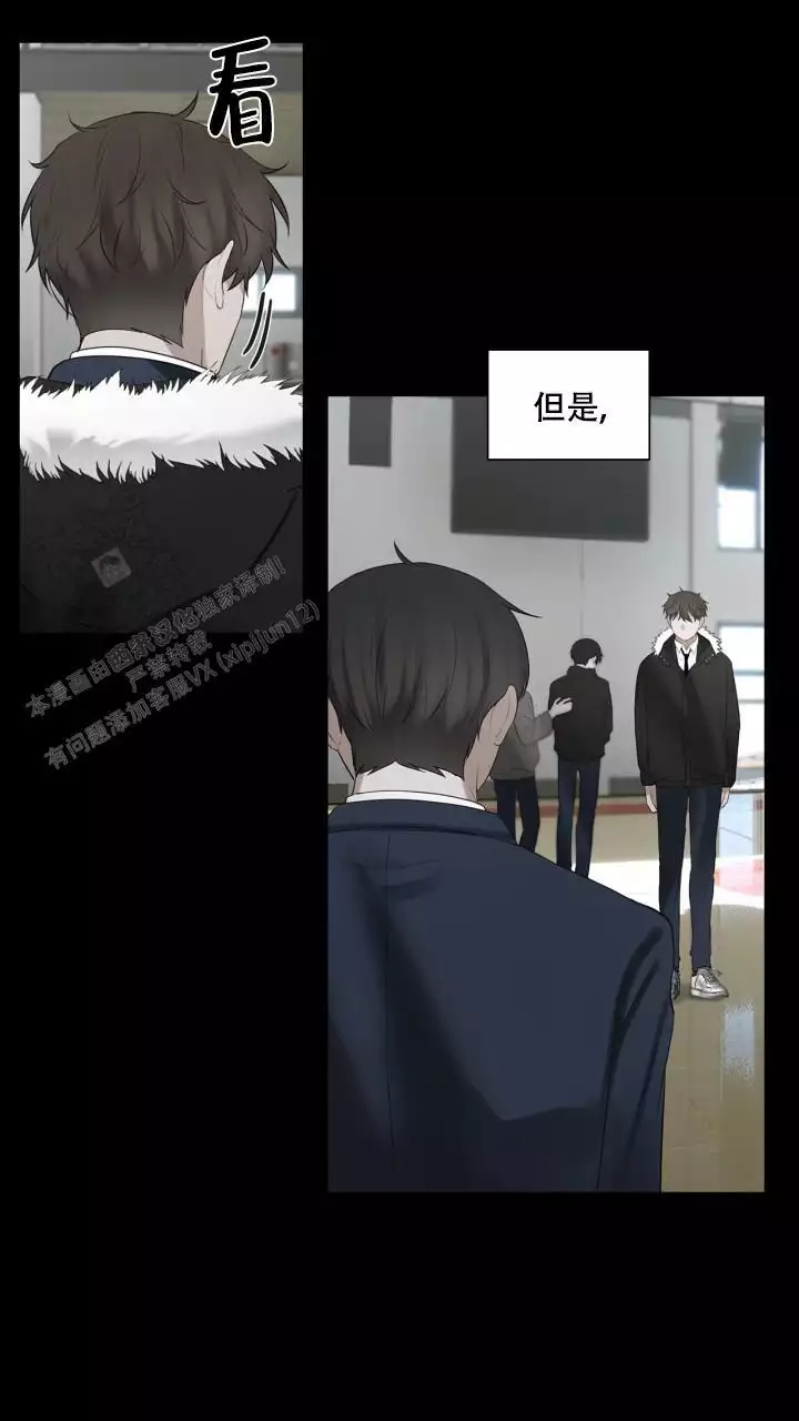 《另一个我》漫画最新章节第28话免费下拉式在线观看章节第【5】张图片