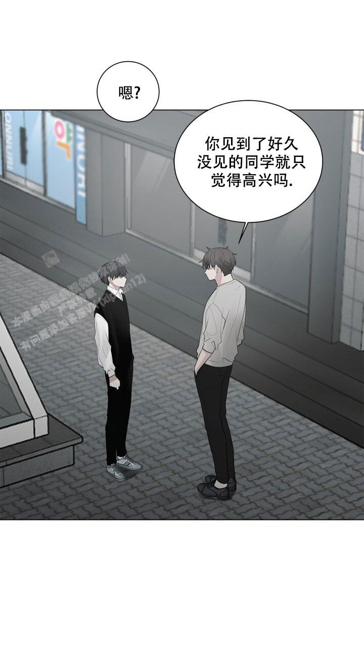 《另一个我》漫画最新章节第12话免费下拉式在线观看章节第【33】张图片