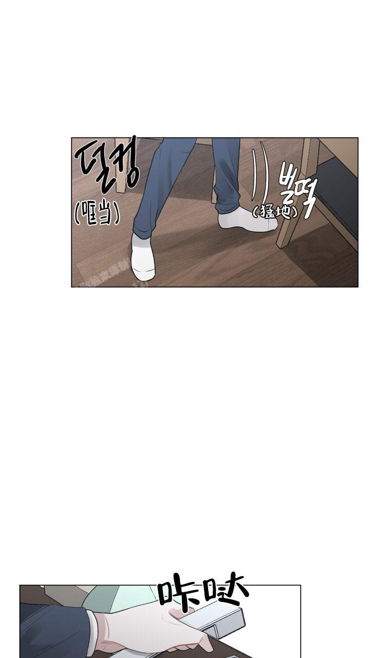 《另一个我》漫画最新章节第4话免费下拉式在线观看章节第【3】张图片