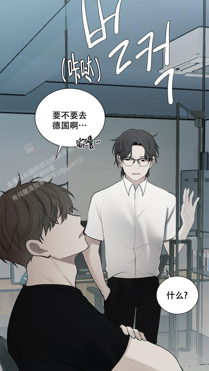 《另一个我》漫画最新章节第18话免费下拉式在线观看章节第【9】张图片