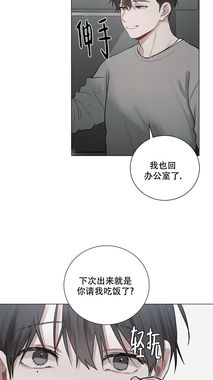 《另一个我》漫画最新章节第13话免费下拉式在线观看章节第【12】张图片