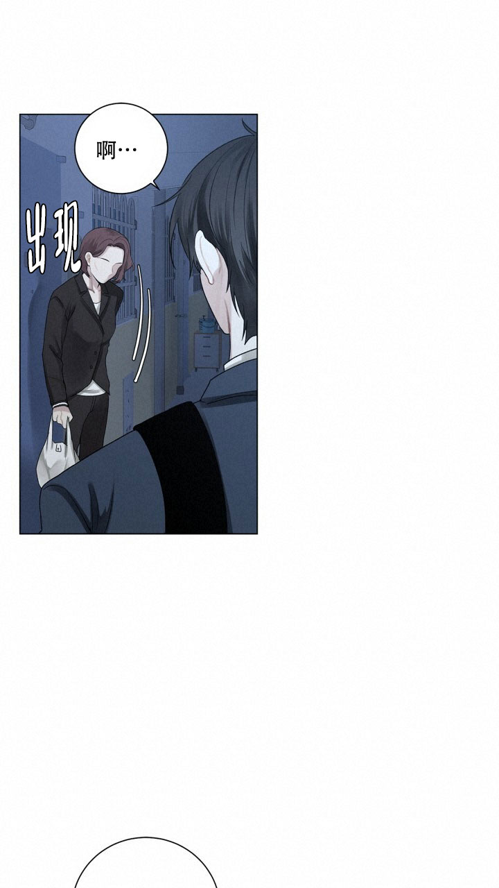 《另一个我》漫画最新章节第3话免费下拉式在线观看章节第【18】张图片