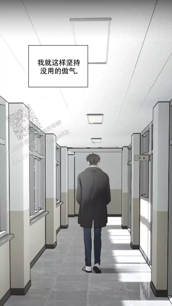 《另一个我》漫画最新章节第27话免费下拉式在线观看章节第【51】张图片