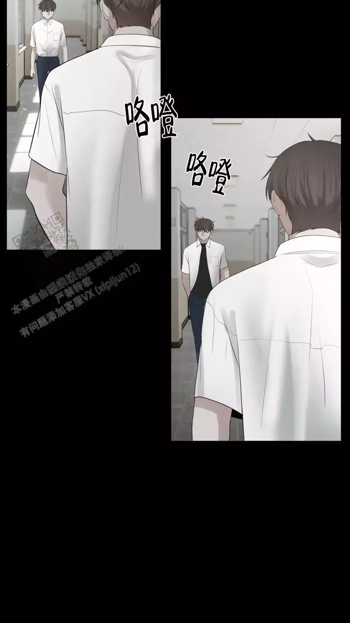 《另一个我》漫画最新章节第26话免费下拉式在线观看章节第【51】张图片