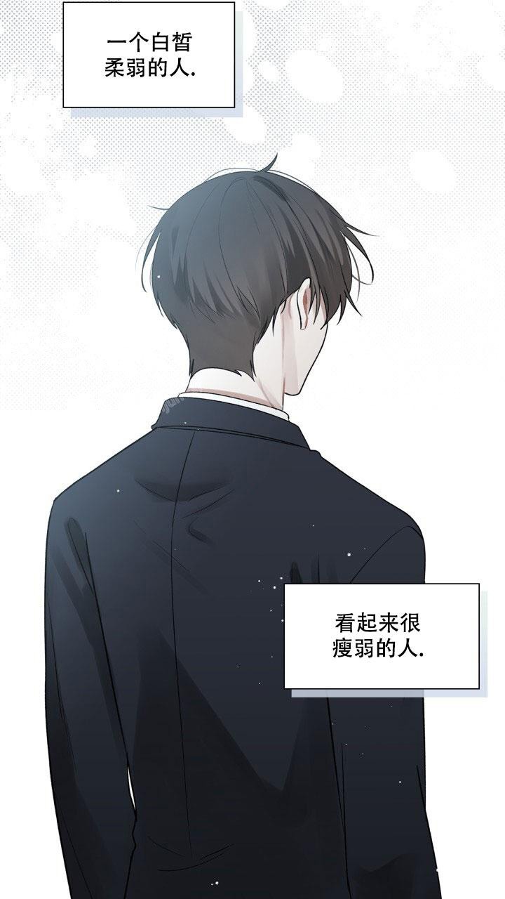 《另一个我》漫画最新章节第6话免费下拉式在线观看章节第【11】张图片