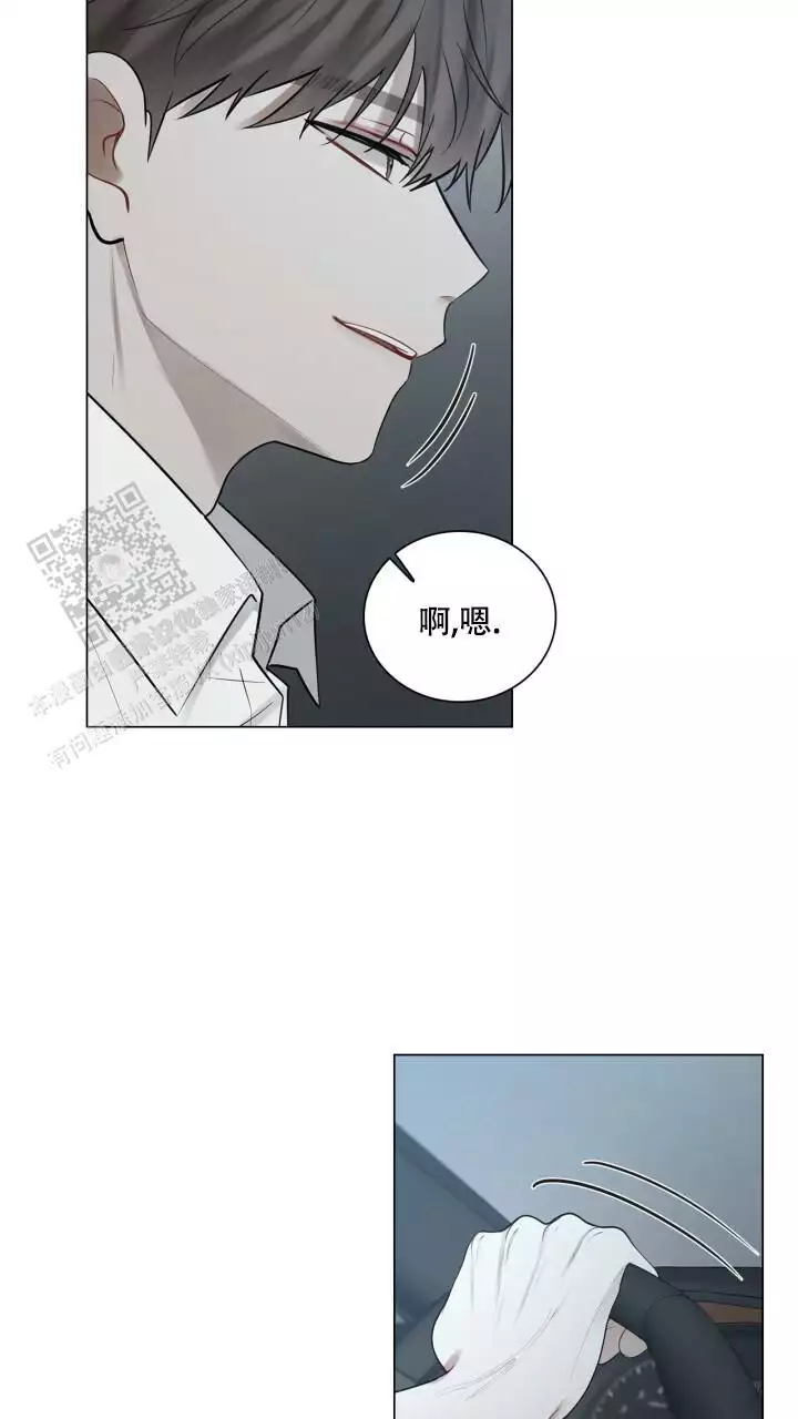 《另一个我》漫画最新章节第30话免费下拉式在线观看章节第【3】张图片