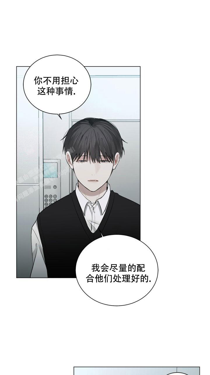 《另一个我》漫画最新章节第10话免费下拉式在线观看章节第【23】张图片