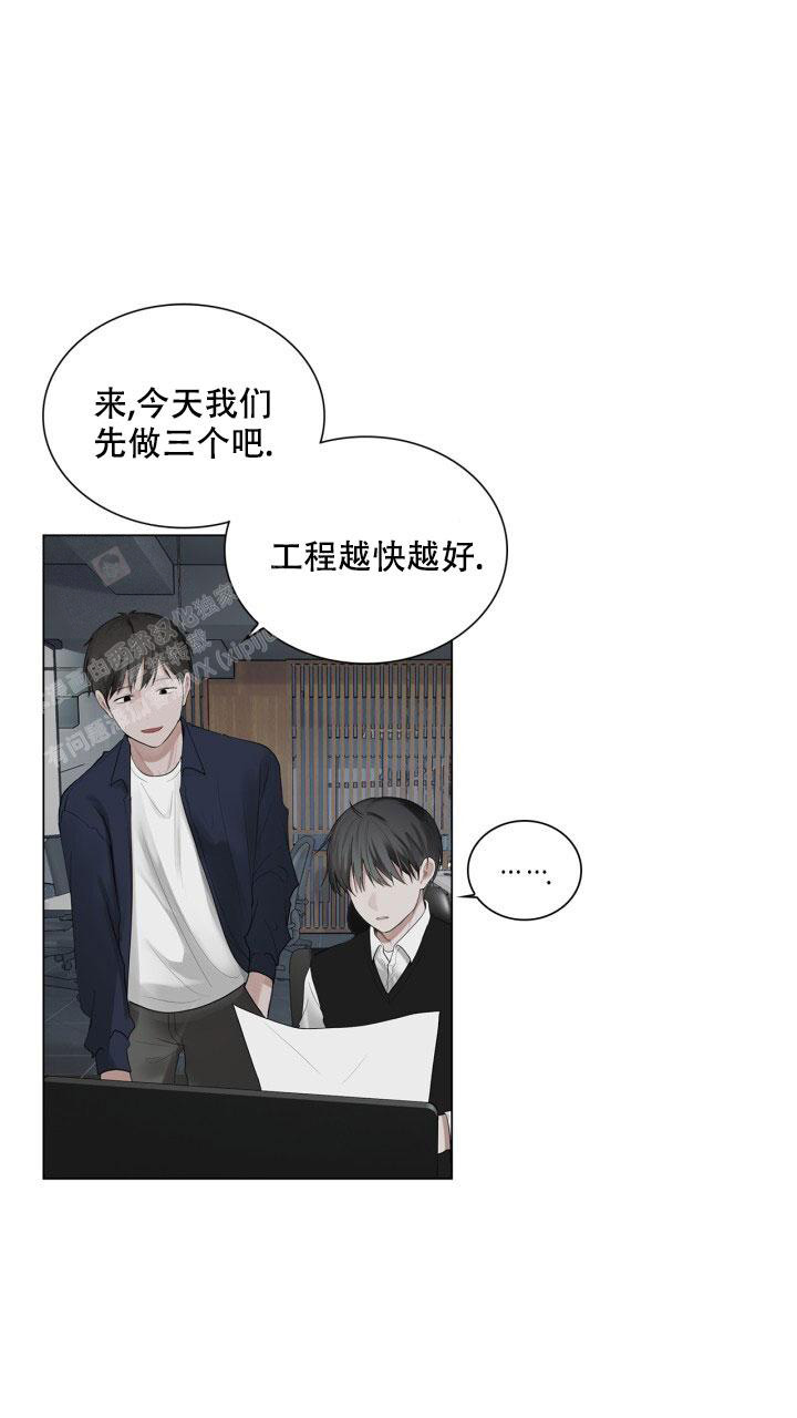 《另一个我》漫画最新章节第11话免费下拉式在线观看章节第【5】张图片