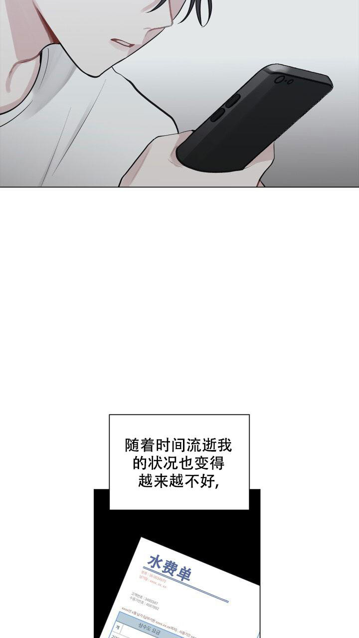 《另一个我》漫画最新章节第4话免费下拉式在线观看章节第【39】张图片