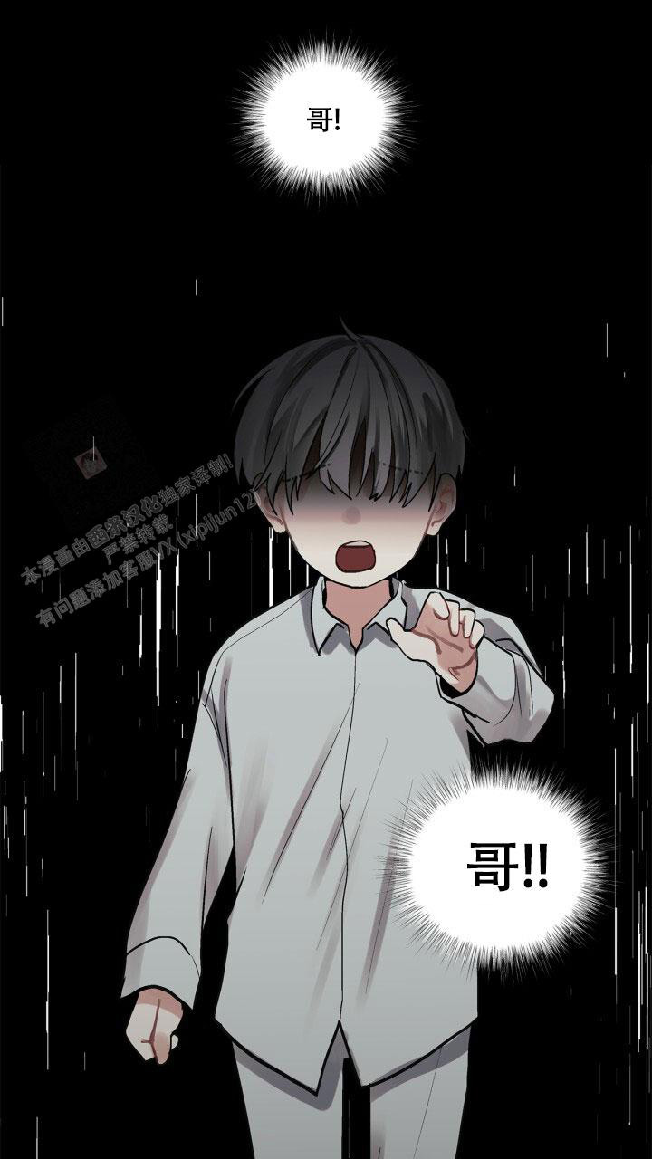 《另一个我》漫画最新章节第4话免费下拉式在线观看章节第【29】张图片