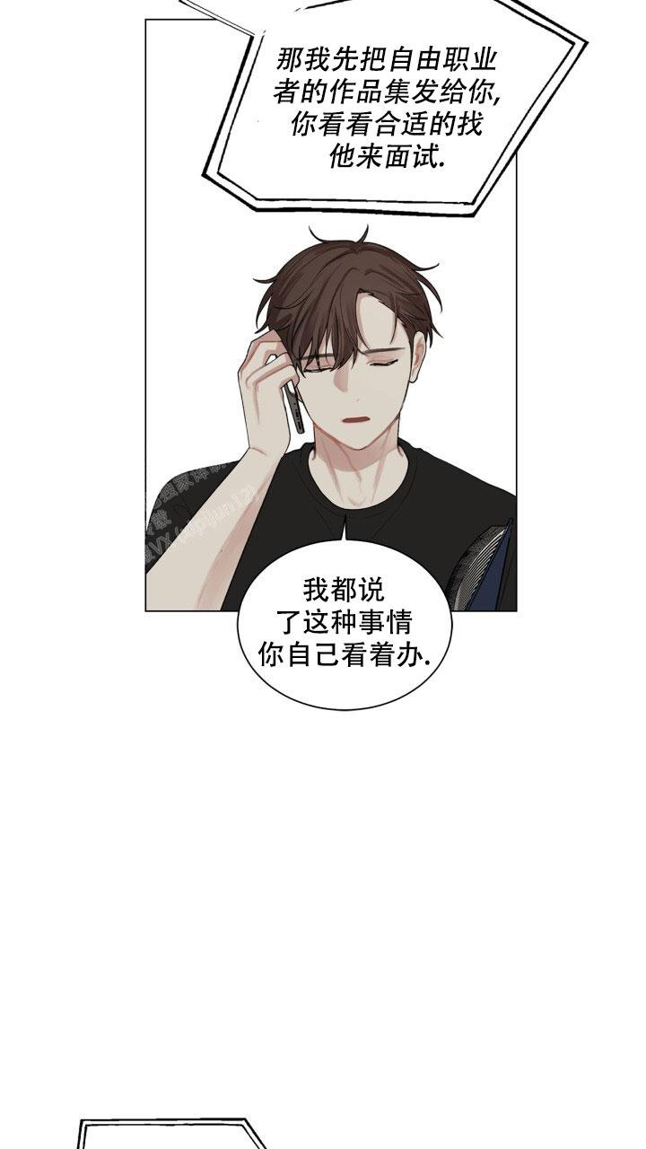 《另一个我》漫画最新章节第6话免费下拉式在线观看章节第【19】张图片