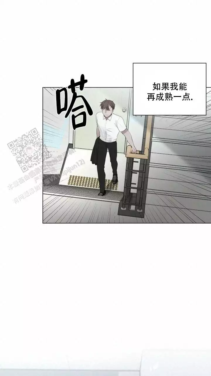 《另一个我》漫画最新章节第28话免费下拉式在线观看章节第【43】张图片