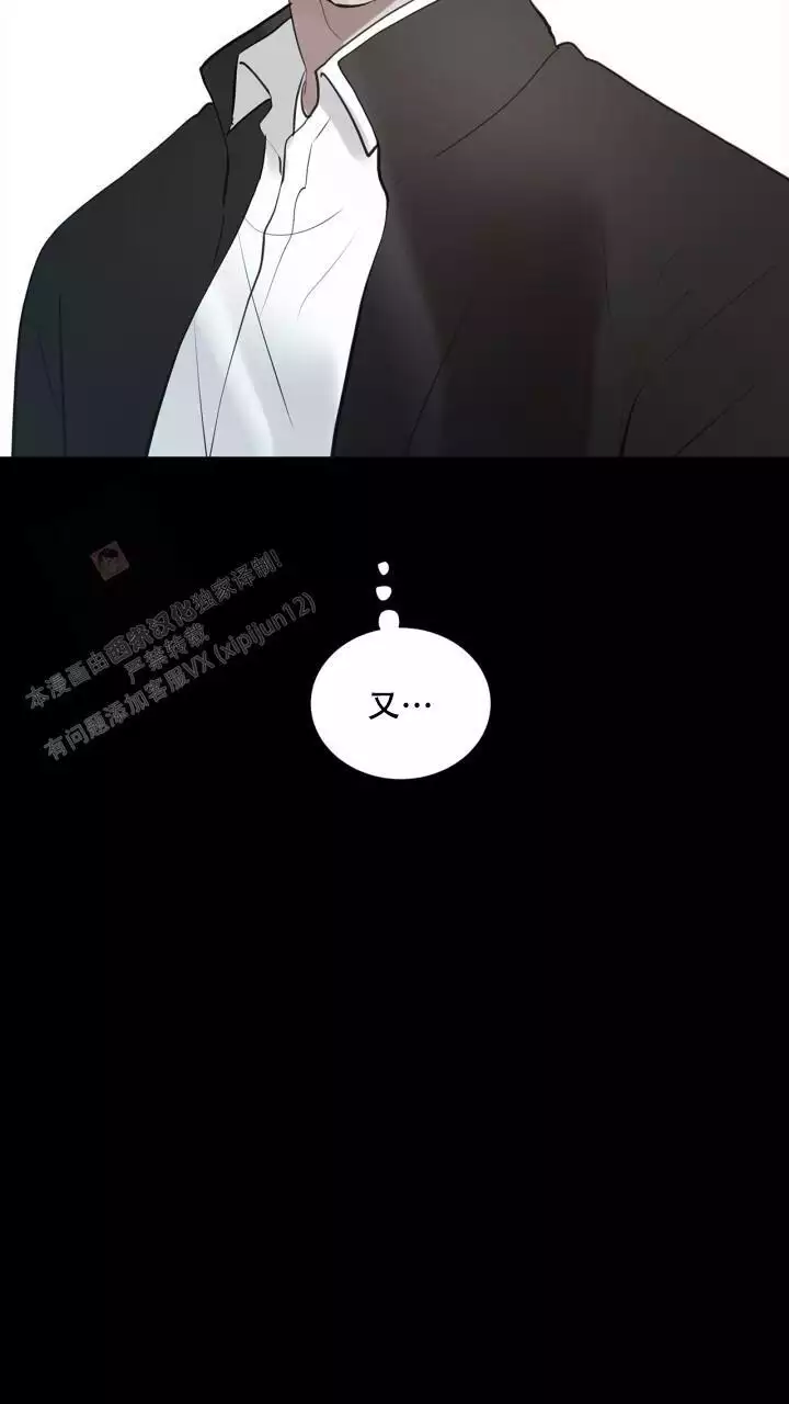 《另一个我》漫画最新章节第24话免费下拉式在线观看章节第【63】张图片