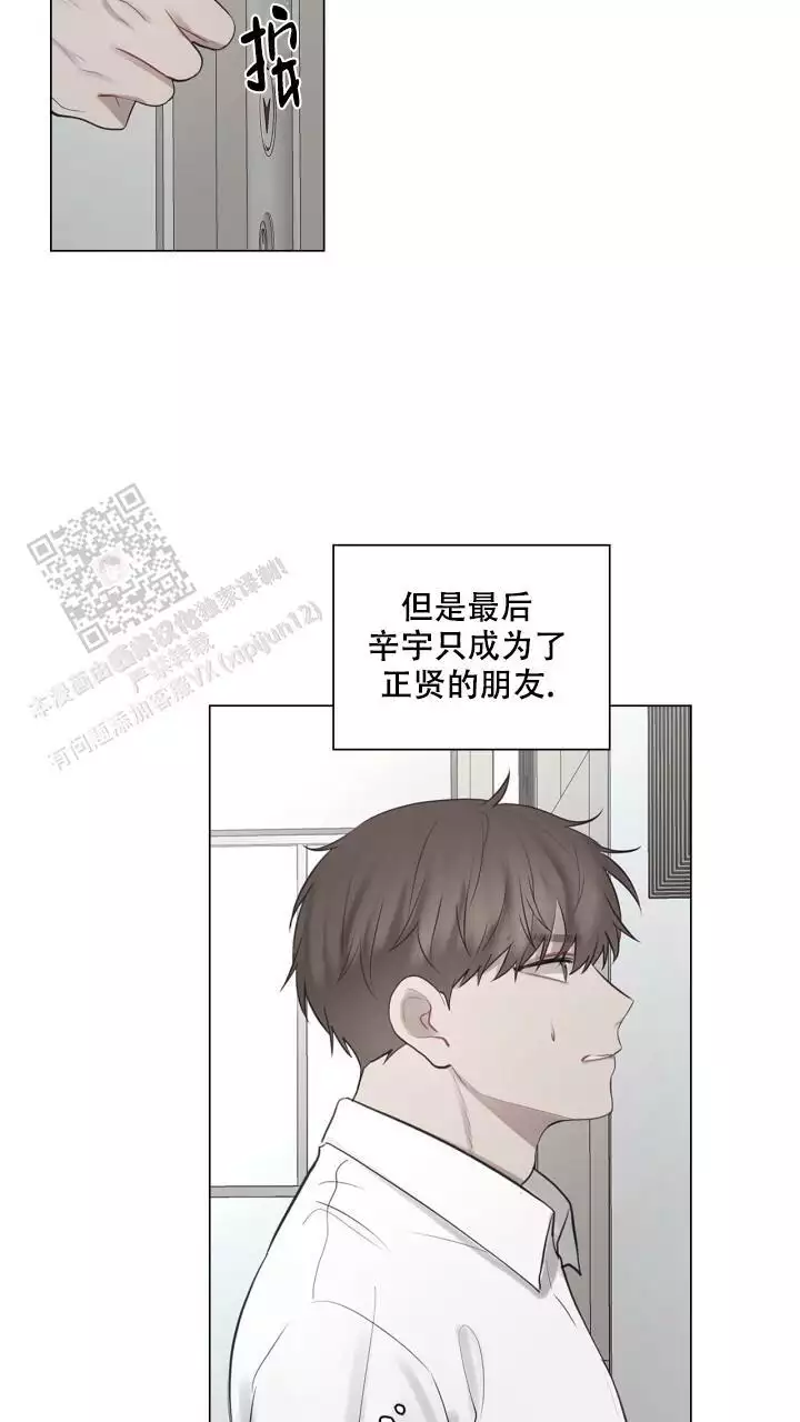 《另一个我》漫画最新章节第28话免费下拉式在线观看章节第【35】张图片