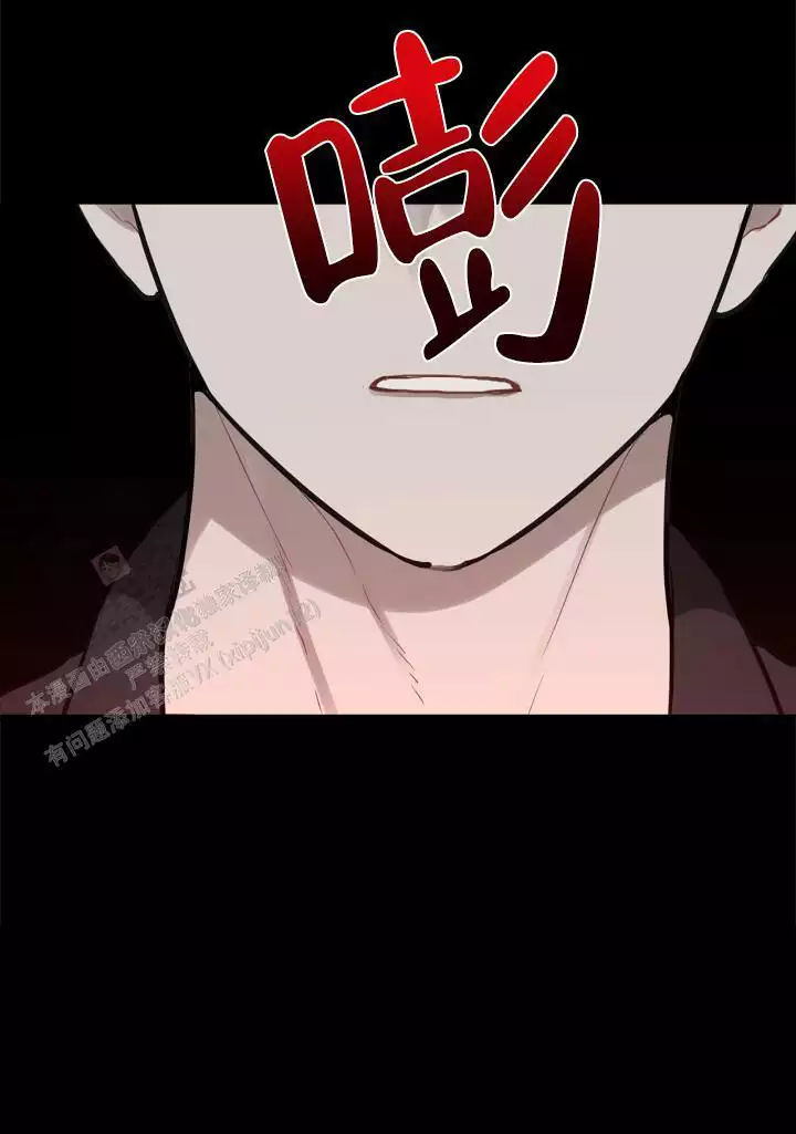 《另一个我》漫画最新章节第19话免费下拉式在线观看章节第【41】张图片