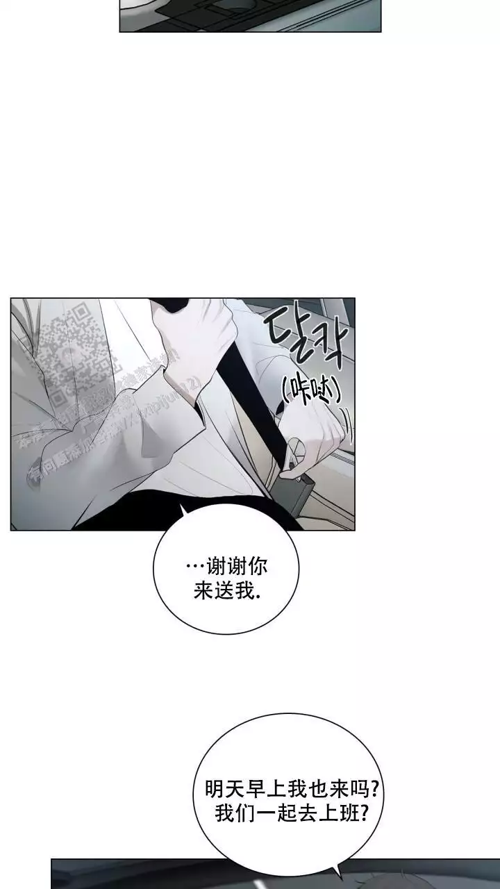 《另一个我》漫画最新章节第34话免费下拉式在线观看章节第【23】张图片