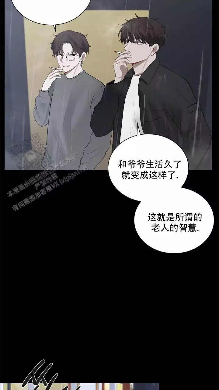 《另一个我》漫画最新章节第19话免费下拉式在线观看章节第【23】张图片