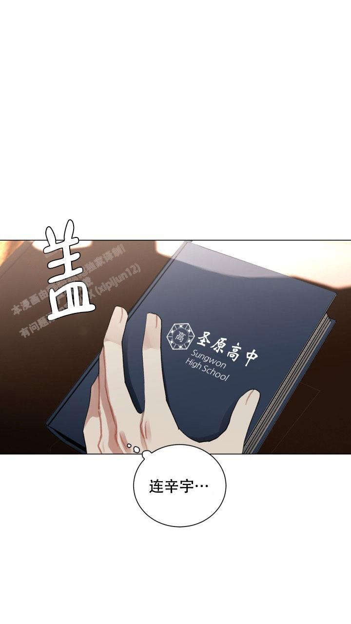 《另一个我》漫画最新章节第5话免费下拉式在线观看章节第【30】张图片