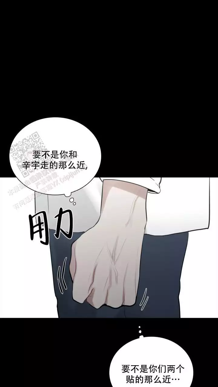 《另一个我》漫画最新章节第26话免费下拉式在线观看章节第【21】张图片