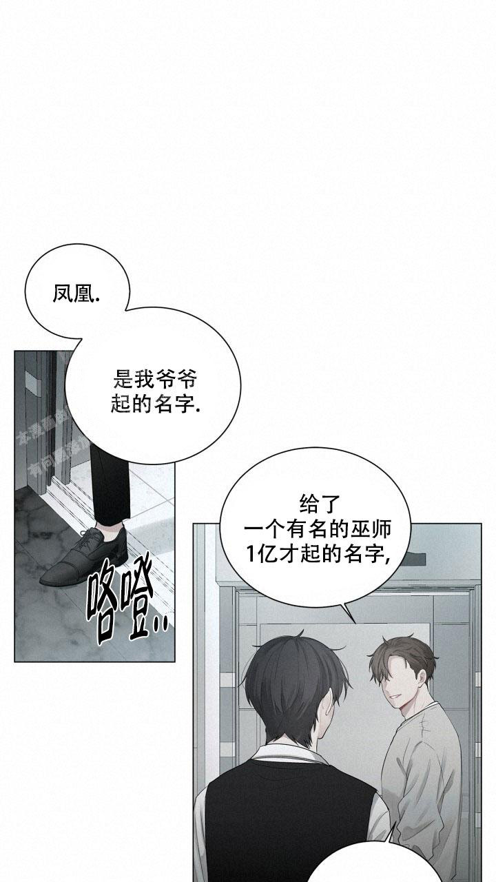 《另一个我》漫画最新章节第10话免费下拉式在线观看章节第【7】张图片