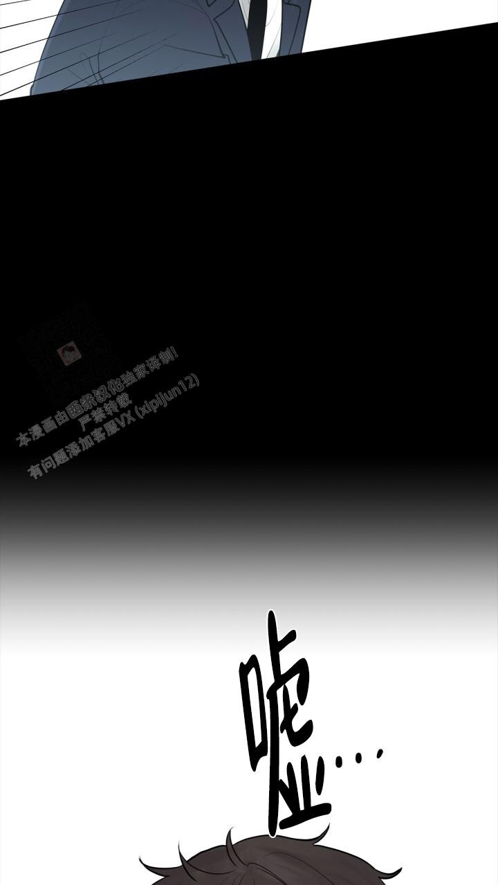 《另一个我》漫画最新章节第14话免费下拉式在线观看章节第【11】张图片