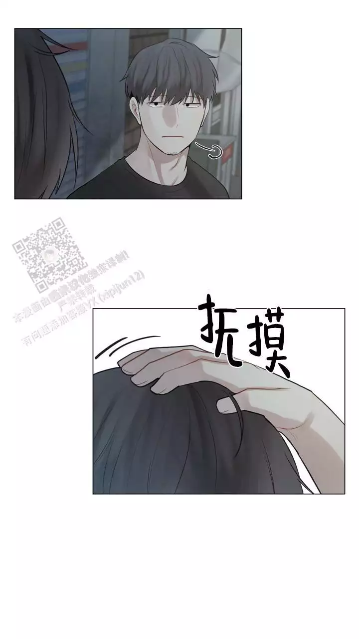 《另一个我》漫画最新章节第21话免费下拉式在线观看章节第【57】张图片