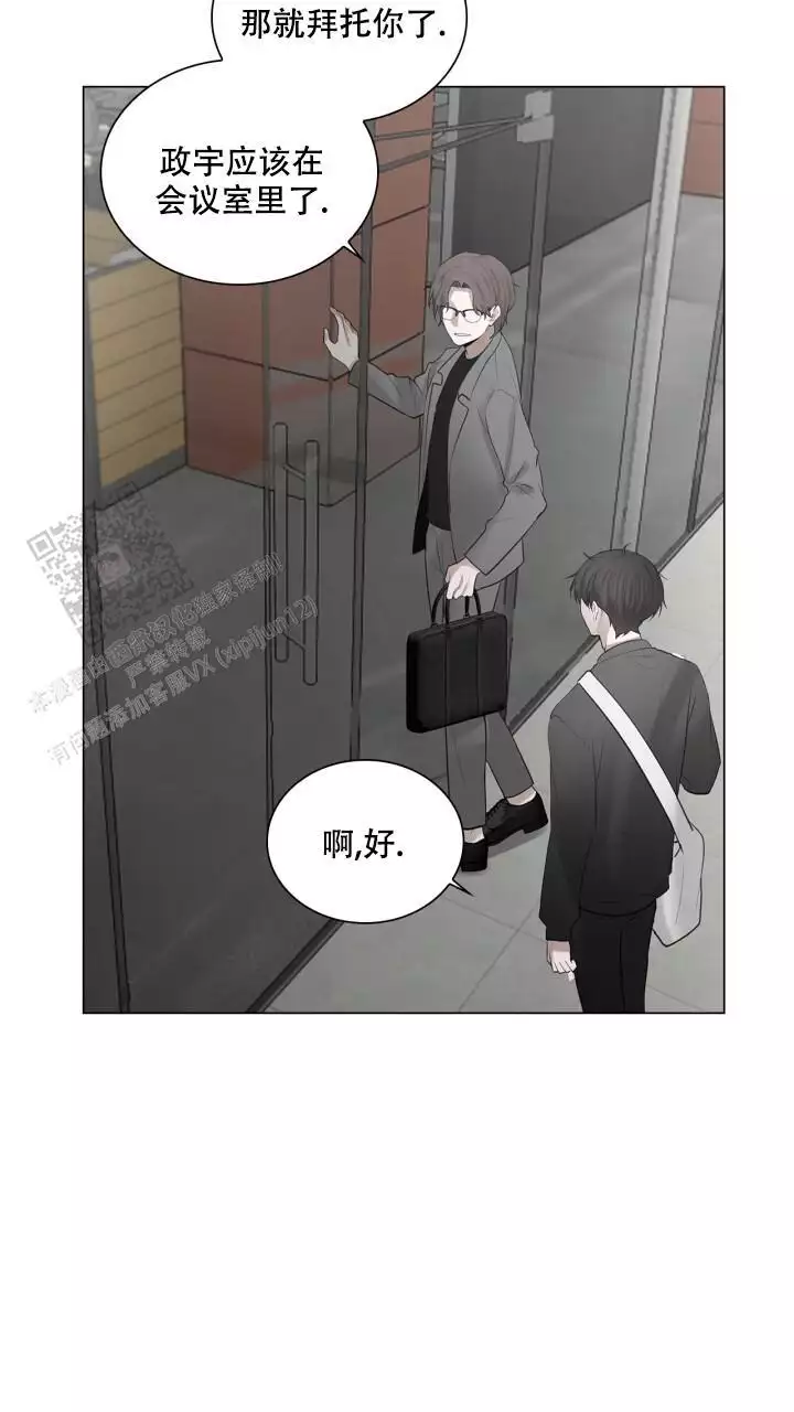 《另一个我》漫画最新章节第22话免费下拉式在线观看章节第【45】张图片