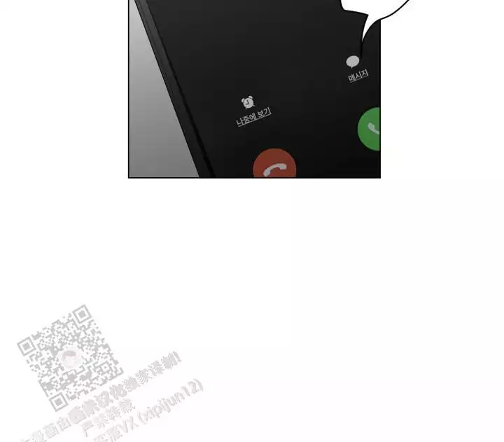 《另一个我》漫画最新章节第35话免费下拉式在线观看章节第【11】张图片