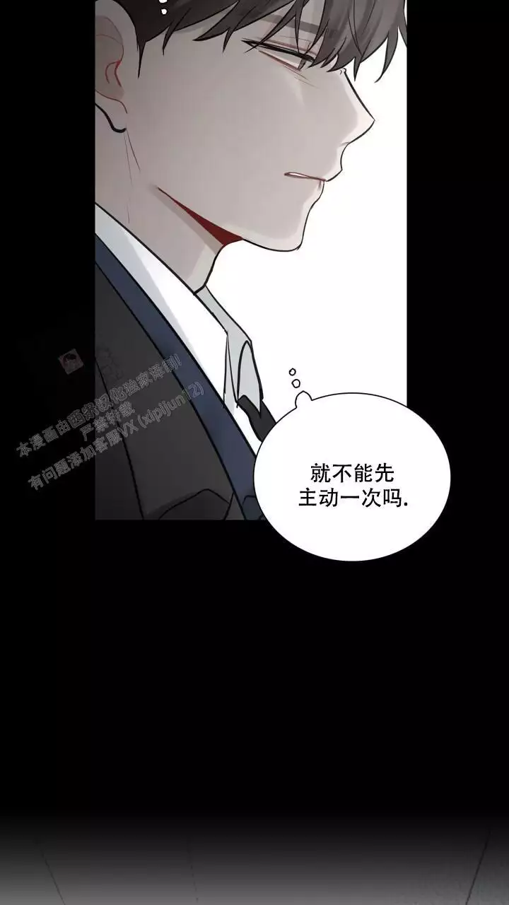 《另一个我》漫画最新章节第27话免费下拉式在线观看章节第【49】张图片