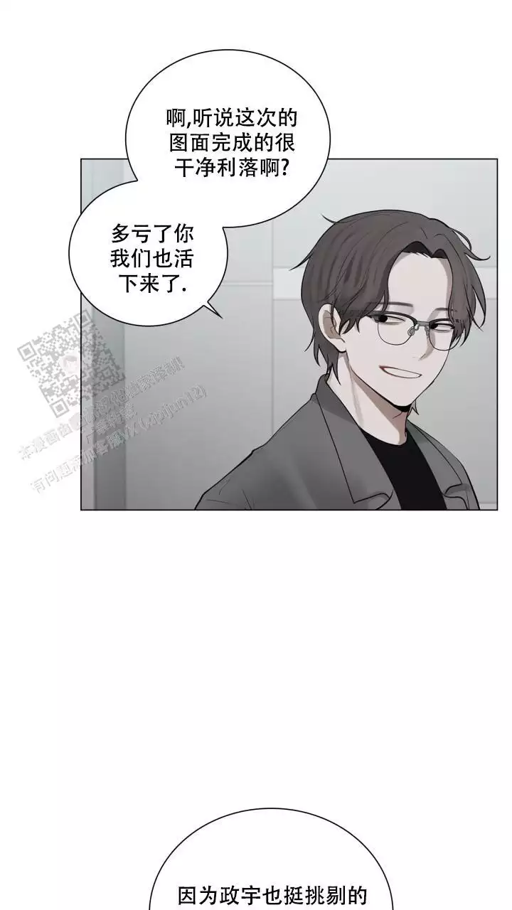 《另一个我》漫画最新章节第22话免费下拉式在线观看章节第【33】张图片