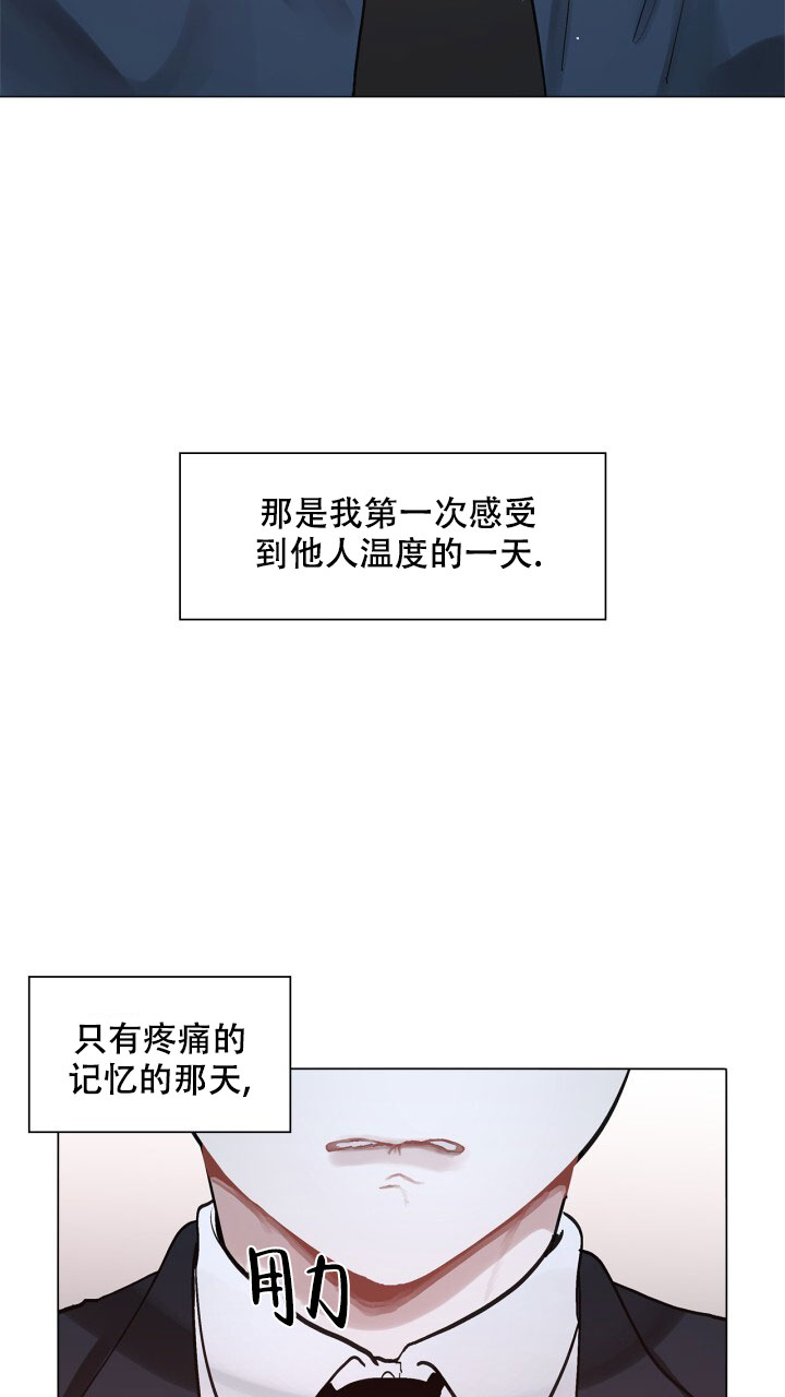 《另一个我》漫画最新章节第1话免费下拉式在线观看章节第【31】张图片