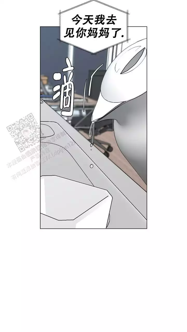 《另一个我》漫画最新章节第35话免费下拉式在线观看章节第【19】张图片