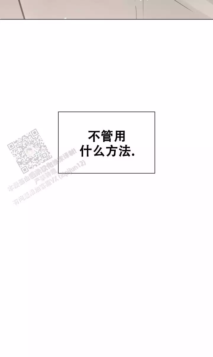 《另一个我》漫画最新章节第28话免费下拉式在线观看章节第【67】张图片