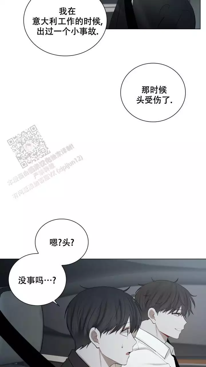 《另一个我》漫画最新章节第30话免费下拉式在线观看章节第【47】张图片