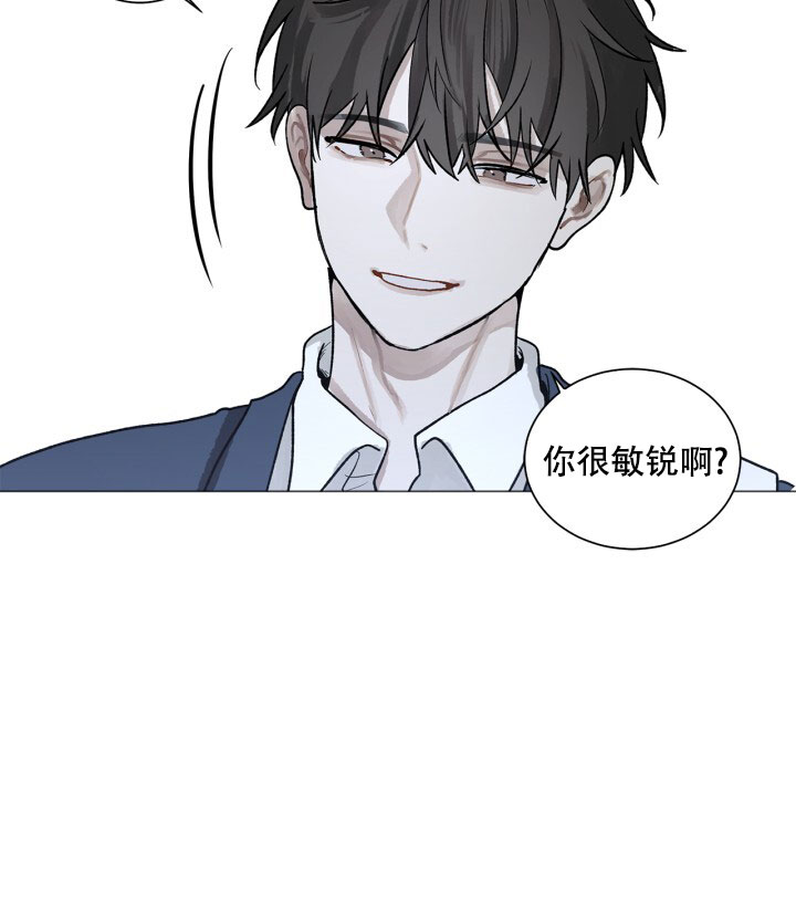 《另一个我》漫画最新章节第3话免费下拉式在线观看章节第【6】张图片