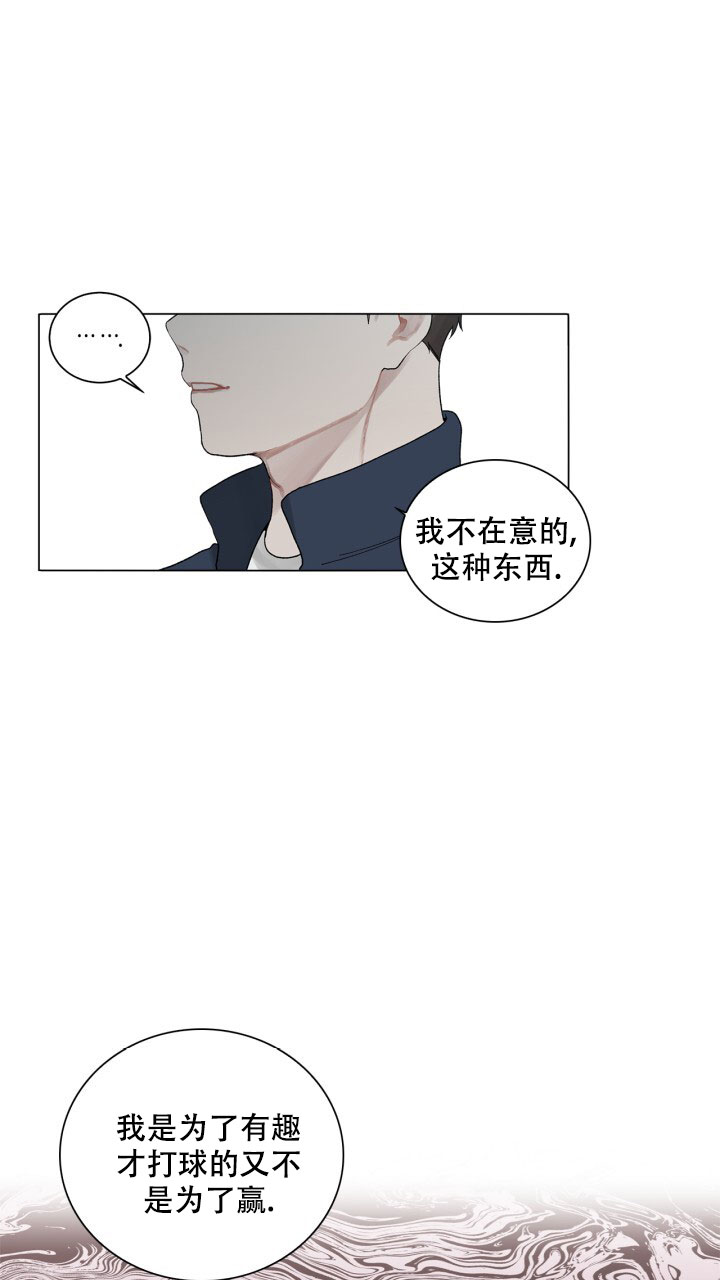 《另一个我》漫画最新章节第2话免费下拉式在线观看章节第【14】张图片