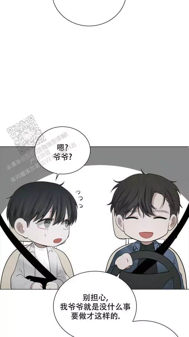 《另一个我》漫画最新章节第34话免费下拉式在线观看章节第【19】张图片