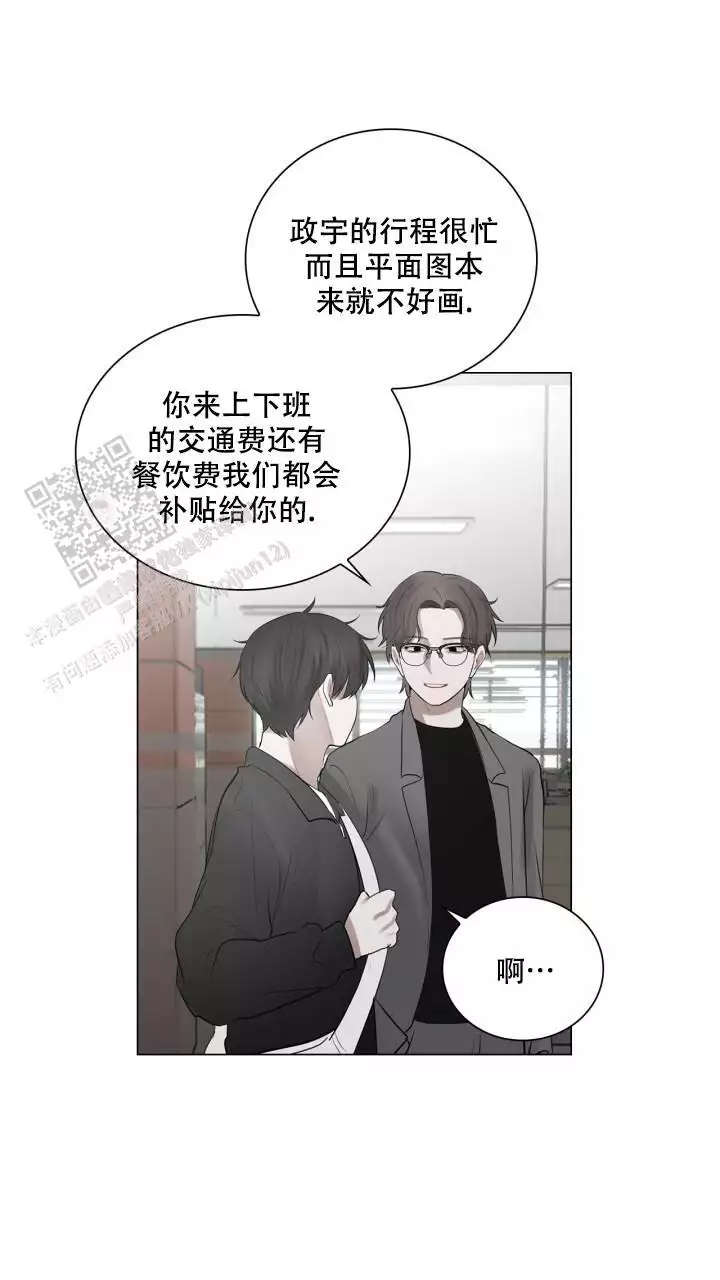 《另一个我》漫画最新章节第22话免费下拉式在线观看章节第【39】张图片