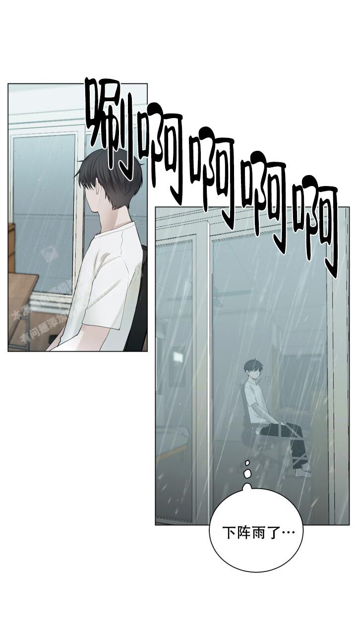 《另一个我》漫画最新章节第16话免费下拉式在线观看章节第【20】张图片